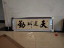 良品大师流水生财山水画办公室挂画中式客厅装饰画靠山图茶室字画风景壁画 万里长城A11 78*188cm宣纸+红木框（热卖款） 实拍图