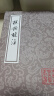 樵歌校注/中国古典文学丛书 实拍图