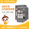 婴享（Genieten）小米面条主食粗粮面无小麦细面无小麦含婴幼儿敏宝宝电子零辅食谱 黑米贝壳面（2盒装） 实拍图
