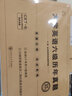 【含12月真题】备考2025年12月大学英语四级真题试卷 英语六级真题试卷 星火cet4级英语历年真题 cet6级真题试卷 四级模拟复习资料题词汇书单词阅读听力写作翻译全套 自选 六级真题试卷+电子版 实拍图