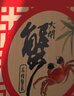 【礼券】阳澄联合大闸蟹礼券9788型公6.5两母5.0两5对10只螃蟹券礼盒礼品卡 实拍图