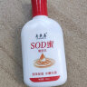 亮美嘉 SOD蜜乳100ml  男女士 1瓶 实拍图