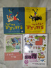 小学生基础阅读书目·世界儿童文学大师林格伦作品精选·注音美绘版·长袜子皮皮教训鲨鱼 实拍图