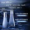 苏秘37°（Su:m37°）套装苏秘套盒呼吸37惊喜水分水漾清润水乳霜孕妇女护肤品礼盒礼物 惊喜水分水乳霜精华洁面9件套礼盒 实拍图