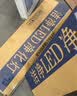 金亿烁 净化灯led洁净平板灯300x1200超薄无尘车间医院实验室明装面板灯 净化灯300*1200mm（38瓦） 实拍图