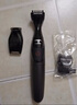 飞利浦（PHILIPS）剃须刀电动胡须造型器多功能鬓角器胡须修剪器 生日礼物礼品 【多功能修剪】MG1100/16 实拍图