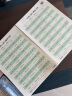 绍泽文化 小学生一二三四年级数学加减乘除法计算题专项训练儿童算术本速算练习纸 口算练习纸三年级上下册 实拍图