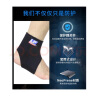 LP704护踝运动透气性篮球足球羽毛球踝关节稳固护套防护护具 M 实拍图