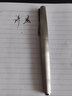 凌美（LAMY）钢笔签字笔 生日节日礼物学生成人练字文具 德国进口 演艺系列 商务套装礼盒 磨砂银 EF0.5mm 实拍图