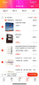 美味生活(共2册):邂逅西餐+爱上甜品(正宗西餐+多道超人气西式甜品,让您了解到不一样的西餐风情) 实拍图