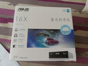 华硕（ASUS） CD/DVD刻录机 USB台式笔记本电脑PC/MAC外接移动高速读写内外置光驱 便携外置光驱刻录机 内置刻录 蓝光刻16X 16D1HT 实拍图