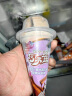 伊利 王鹤棣推荐 巧乐兹姜撞奶蜜桃乌龙+巧克力香草味冰淇淋85g*4支 实拍图