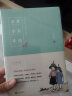 活着本来单纯：丰子恺散文漫画精品集（修订版）随书附赠1幅丰子恺漫画海报、1张主题书签 实拍图