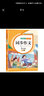 小学生五年级下册同步作文 2024春小学语文教材课堂全解写作技巧范文辅导作文书 实拍图