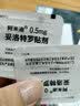 [阿米迪]妥洛特罗贴剂 0.5mg*7贴 5盒装 27年5月过期 实拍图