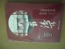 薛涛传：大唐传奇才女的史诗 实拍图