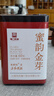 蒲门云南凤庆蜜韵金芽特级红茶春茶茶叶滇红金丝芽针散装红茶礼 实拍图