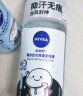 妮维雅（NIVEA）抑汗香体止汗露腋下干爽滚珠黑白出众爽身走珠液50ml*2 实拍图