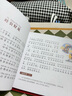 点读版 国学经典大声读 唐诗 彩绘注音版 每日诵读经典3-6岁幼儿童启蒙早教书 支持老版小猴皮皮点读笔 实拍图