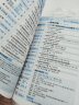韩语学习零起点30天入门+超奇迹 分类记 15000韩语单词入门学习（套装共2册、扫码赠音频) 实拍图