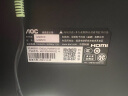 AOC 31.5英寸 4K高清 广色域 10Bit 低蓝光不闪 出厂校准 双向旋转升降 节能办公电脑显示器 U32N10 实拍图