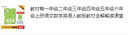【新华书店】2025秋小学教材帮一二三四五六年级上册下册语文数学英语人教苏教北师版同步教材全解解读预习讲解全解课堂笔记学霸天星教育 数学 北师版 五年级上册【2025秋】 实拍图