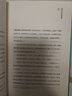 林清玄作品：灵性深处开莲花 温一壶月光下酒（精装典藏版） 实拍图