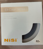 耐司（NiSi）nd滤镜 减光镜 滤镜 中灰密度镜滤镜微单反相机滤镜多层镀膜低色偏光学玻璃 ND64 【JD/SF发货】82mm 实拍图