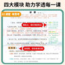 【荣恒】2025秋新版黄冈培优随堂笔记一二三四五六年级上下册小学语文数学英语全套人教版北师苏教课本预习同步知识教材解读学霸课堂笔记新版升级版皇岗营自 【六年级上册】 【3本】语文+数学+英语（人教版） 实拍图