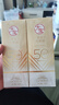 大宝水感多效防晒露50g*2 SPF50+高倍防晒霜防水防汗男女士户外护肤品 实拍图