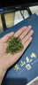 醉茗派 新绿茶黄山特级毛峰500克礼盒装新茶特产送礼企业定制茶叶 实拍图