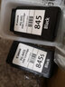 佳能PG-845/CL846打印机墨盒/适用TS3380/2580S/2400/3080/3480 原装845+846黑色彩色套装 实拍图