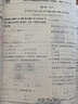 天利38套2026新高考五年高考真题汇编详解plus版高考语文数学英语物理化学生物政治历史地理2025年高考真题试卷汇编高三总复习资料全套天利38套官方旗舰店高考真题试卷汇编全套套卷 2026高考数学 实拍图