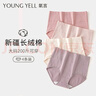 氧言（YOUNGYELL）女士内裤女士高腰大码纯棉全棉10A抗菌微收腹提臀妈妈女式内裤4条 实拍图