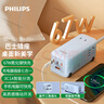飞利浦（PHILIPS）67W氮化镓桌面智能快充USB插座/桌面充电站/桌面插座/大巴士插线板/插排/排插/插线板/拖线板8237L 实拍图