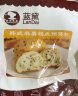 蓝黛 台创麻薯粉家用韩式麻薯面包糕点预拌粉欧包烘焙材料 蓝黛麻薯粉200g*1包 实拍图