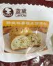 蓝黛台创麻薯粉家用韩式麻薯面包糕点预拌粉欧包烘焙材料 蓝黛麻薯蔓越莓原料套餐 实拍图