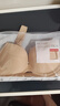 Glambody MAGIC NATURAL LINE大胸显小胸内衣薄款胸罩调整型收副乳防外扩无钢圈无痕文胸682345 肤色 80B /36B 实拍图
