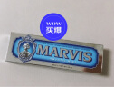 MARVIS玛尔仕海洋薄荷牙膏 缓解敏感上火出血牙周销炎 马尔斯牙膏85ml 实拍图