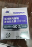 蓝湾牌 壳寡糖复合益生菌固体饮料 即食型益生菌益生元活菌型 30袋装 实拍图