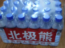 北极熊天然草本清凉解暑薄荷水无蔗糖饮料550ml*24瓶装 550ml*12瓶装 实拍图