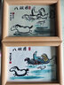 佳礼有宝 八骏图搞笑字画挂画书画作品相框摆台书法桌面装饰画横 八骏图-彩色-喜乐字画 7寸 实拍图