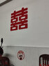 TaTanice 喜字贴纸 结婚喜字喜庆贴纸婚房客厅装饰玻璃剪纸窗花贴纸 实拍图