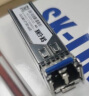 SK-LINK 千兆单模单纤光模块 LC口1.25G光纤光模块10KM兼容锐捷/H3C华三SFP-GE-LX-SM1310/1550-BIDI 晒单实拍图