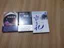 异形博恩（《湮灭》作者范德米尔“创意成就的一个高峰”，全球华语科幻星云奖最佳翻译小说） 实拍图