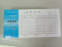 西玛（SIMAA) 208 手写记账凭证35k 210*105mm75页/本 5本装会计财务办公费用报销单据本 实拍图