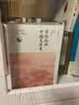 哥伦比亚中国文学史（全8卷）(2版）（绿杧文库001）文学 实拍图