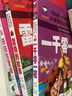 一千零一夜+伊索寓言+格林童话+安徒生童话(共4册）彩图注音版儿童故事书小学生一二年级阅读课外书带拼音幼儿读物睡前故事 实拍图