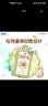 苏菲小翅膀无香棉柔护翼护垫175mm18片*3包迷你量少日用自营官方旗舰 实拍图