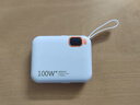 充电宝100W超级快充20000毫安时大容量自带线超薄迷你小巧可爱可登机苹果PD快充安卓通用移动电源 象牙白【自带双线-100W快充】顶配版提速900% 适用苹果安卓小米OPPO一加VIVO等 实拍图